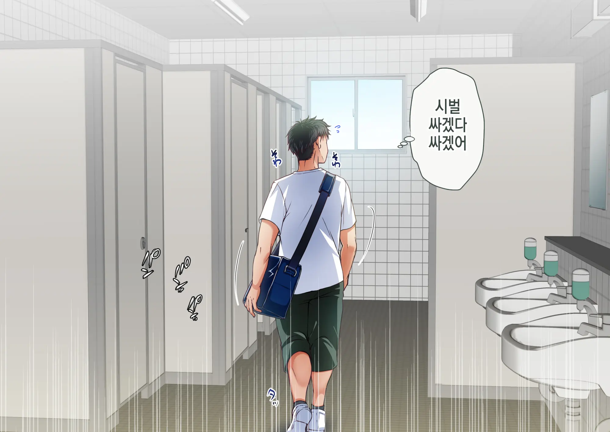JK Imouto To Jikka De Ecchi Na 1shuukan! ~Imouto To Icha Love Namahame Seikatsu~ | JK여동생과 친가에서 음란한 1주일 ~ 여동생과 꽁냥러브 노콘섹스 생활 ~